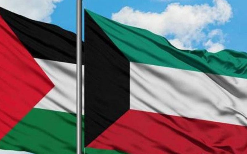 قرار جديد من الكويت تضامنًا مع الشعب الفلسطيني . الجمال نيوز